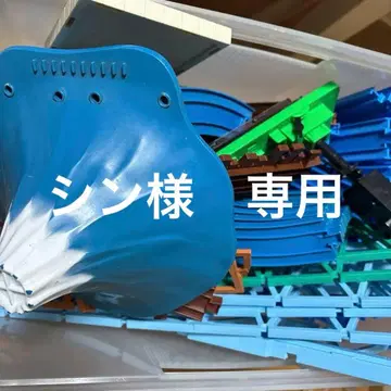 프라레일 액세서리 세트 산 모양 부품과 레일 총 100개 이상