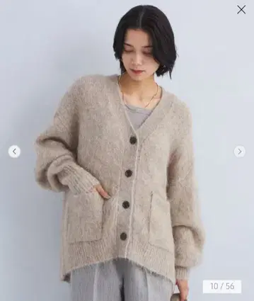 그린 레이블 릴랙싱 알파카 샤기 V넥 가디건