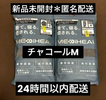 [차콜 M] 메디힐 리커버리 웨어 워크맨 롱 셔츠 x 팬츠