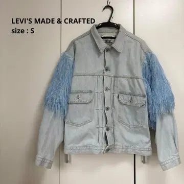 LEVI'S MADE & CRAFTED 프린지 데님 자켓 프린지