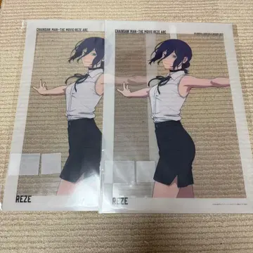 베이스 야드 도쿄 체인소 맨 레제 포스터 세트