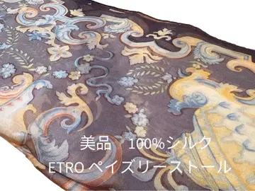 [새상품급] ETRO 페이즐리 무늬 100% 실크 스카프