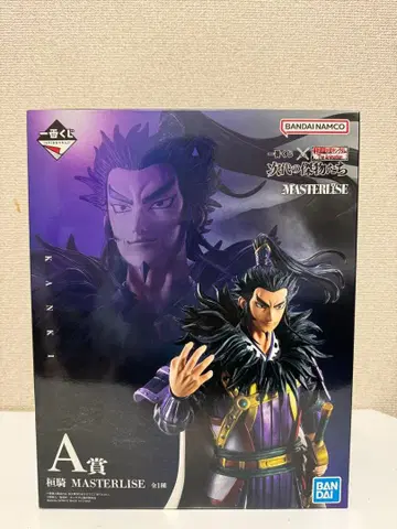 제일복권 킹덤 The Animation 차세대의 걸물