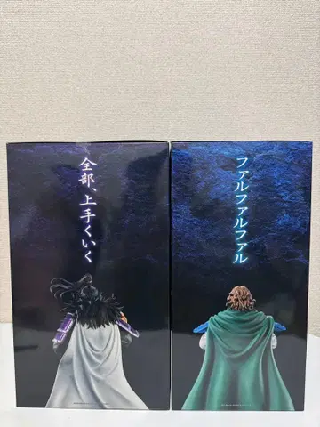 제일복권 킹덤 The Animation 차세대의 걸물