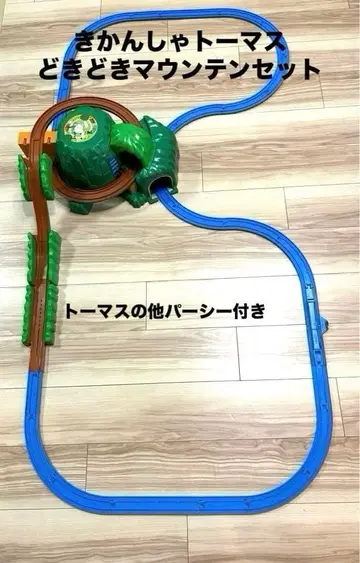 토마스와 친구들 두근두근 마운틴 세트 토마스와 퍼시