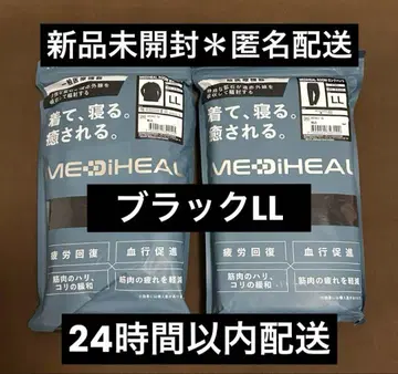 [블랙 LL] 메디힐 리커버리 웨어 롱 셔츠 x 팬츠