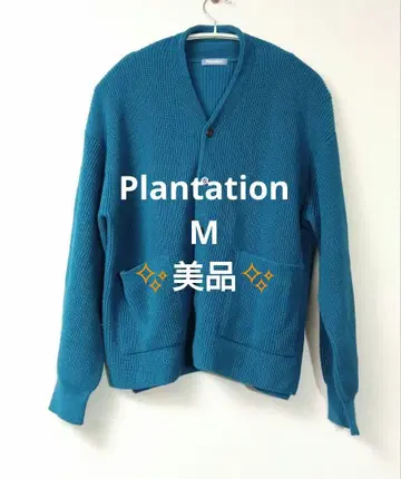 [새상품급] Plantation 터콰이즈 가디건