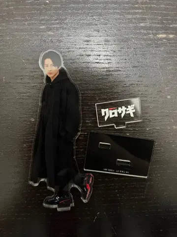 쿠로사기 아크릴 스탠드