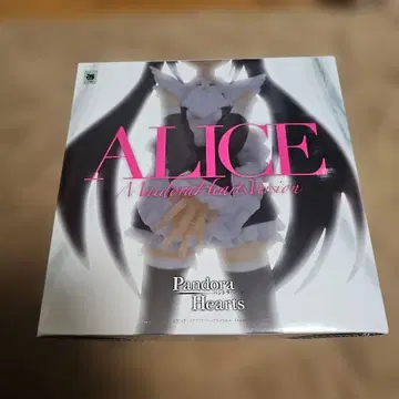 PandoraHearts 앨리스 메이드하츠Ver.