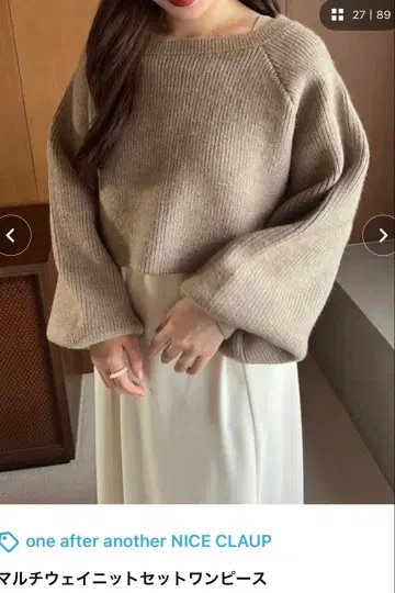 one after another NICE CLAUP 니트