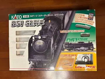 N게이지 스타터 세트 (차량 없음, 추가 선로 있음)