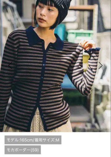 Niko and - MODE NORM CORE 프릴 커프스 리브 가디건