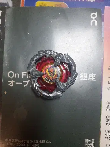 베이블레이드 X 피닉스 페더