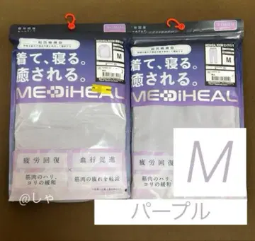 [ 퍼플 M ] 메디힐 리커버리 웨어 워크맨 롱 셔츠 x 팬츠