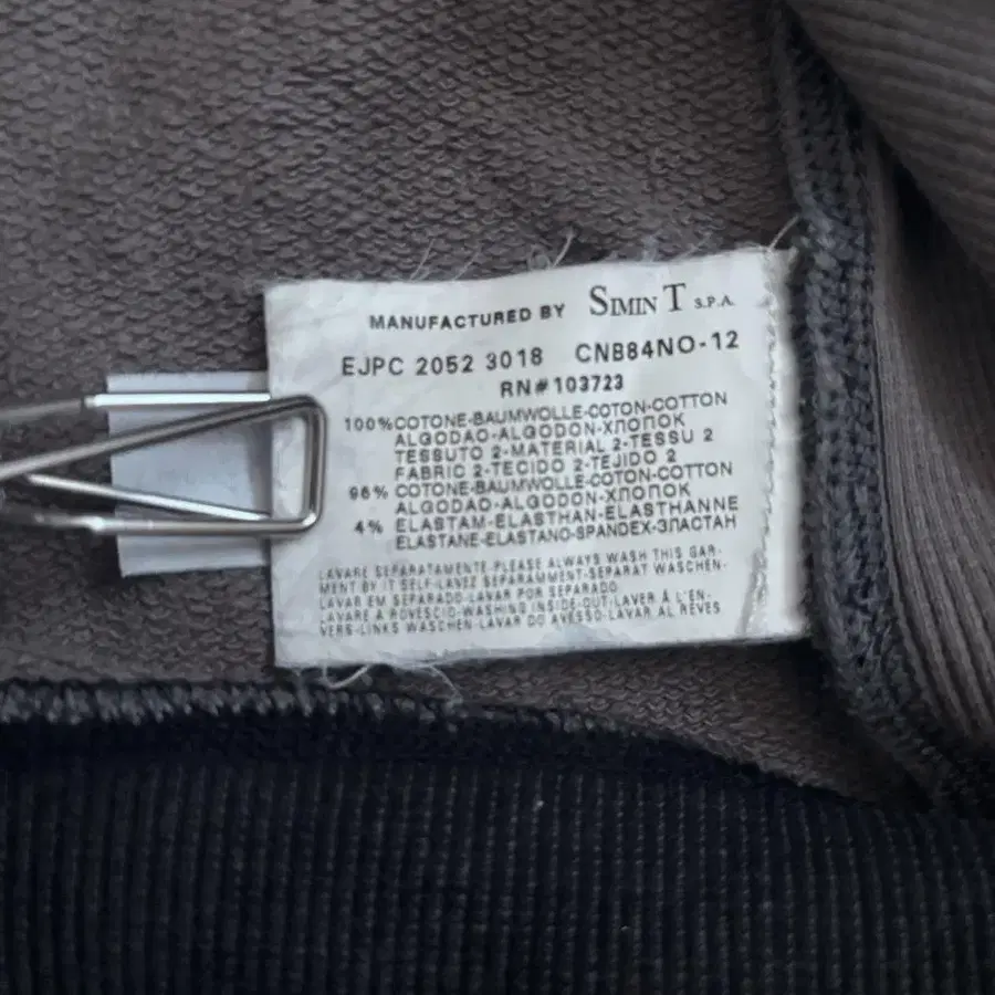 12번째 상품 이미지