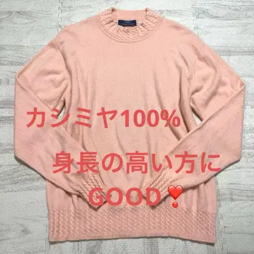 고비 GOBI 몽골제 캐시미어 100% 니트 LL 핑크