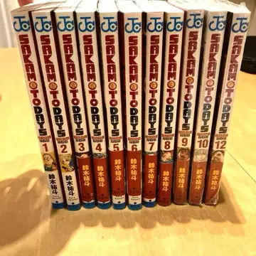 SAKAMOTODAYS 코믹스 세트