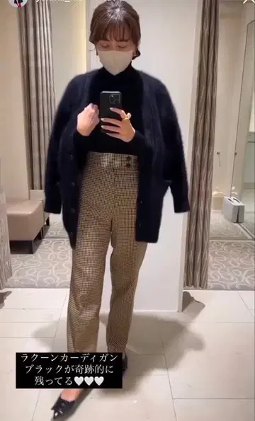 OHGA 라쿤 가디건 블랙