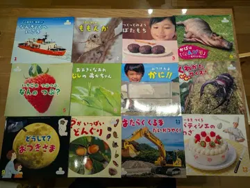 선차일드 빅 사이언스 2023년도판