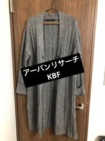 어반 리서치 KBF 그레이 롱 가디건 미사용