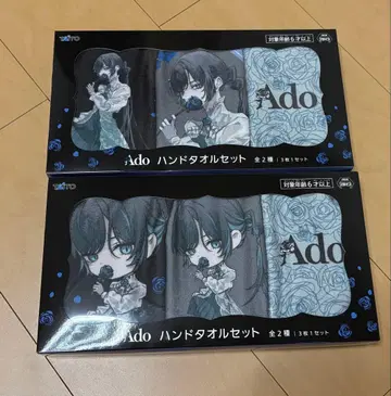 Ado 핸드 타월 세트 2장 세트