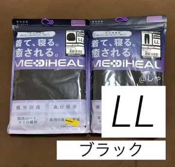 [ 블랙 LL ] 메디힐 리커버리 의류 워크맨 롱 셔츠 x 팬츠