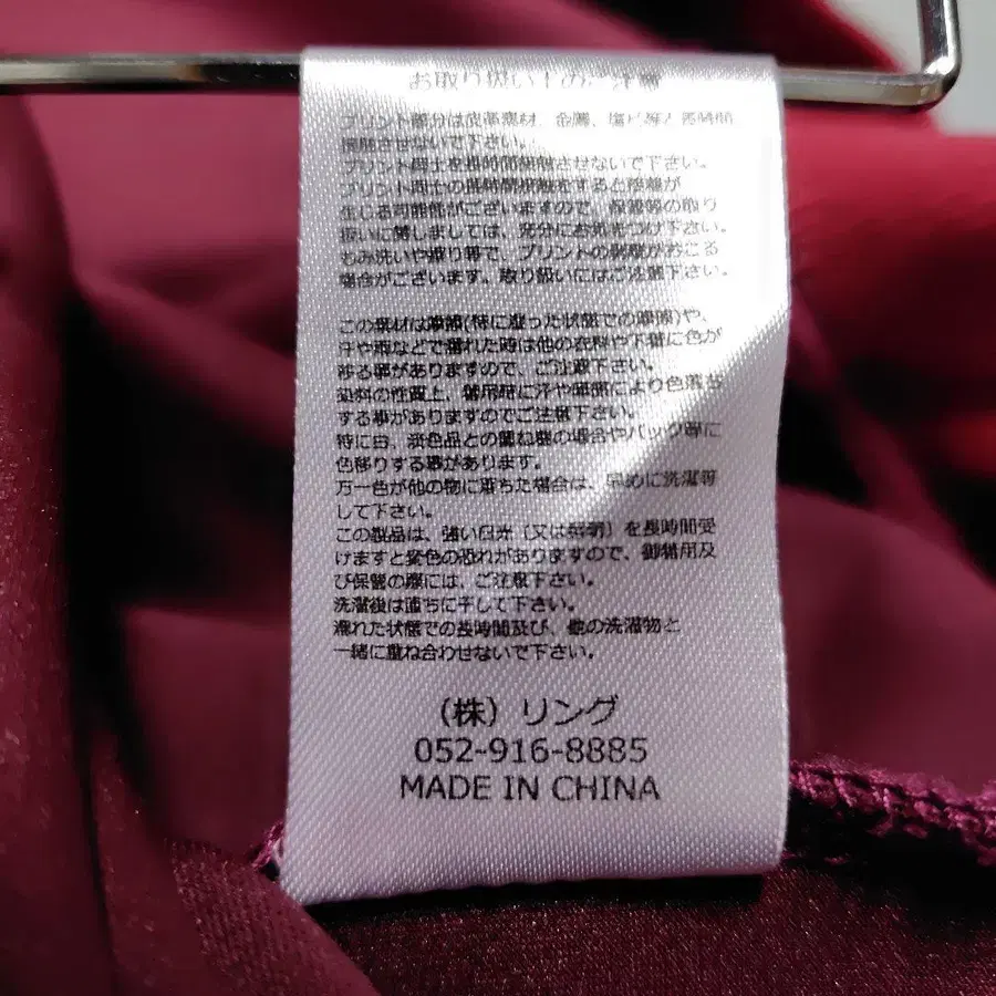 12번째 상품 이미지