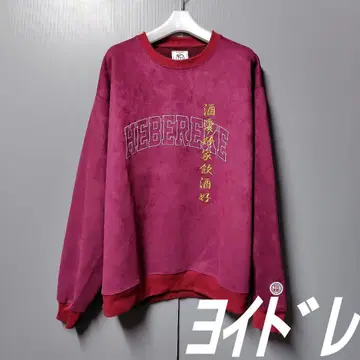 요이도레 자수 스웨트 셔츠