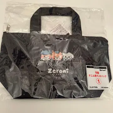 zeroni 에니마이 복권 B상 런치백 1