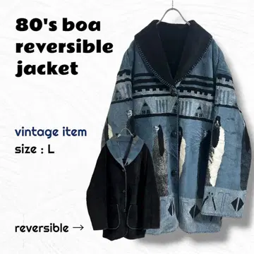 80s 리버서블 보아 자켓 / 빈티지 블루종 올 패턴 구제 의류