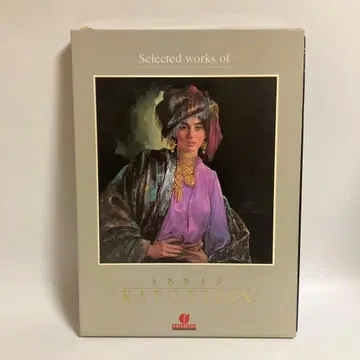 화집 Selected Works Of ABBAS KATOUZIAN