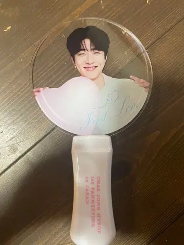 [ 새상품급 ] 채종협 응원봉