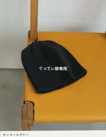 anuke 안누크 니트 비니