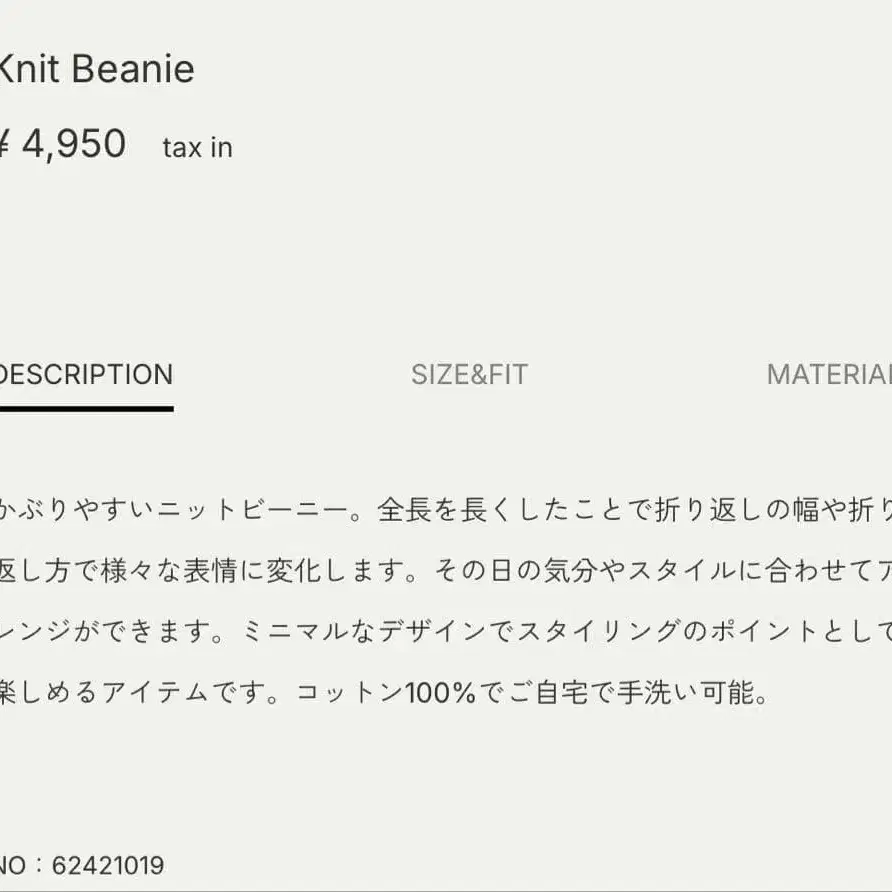 7번째 상품 이미지