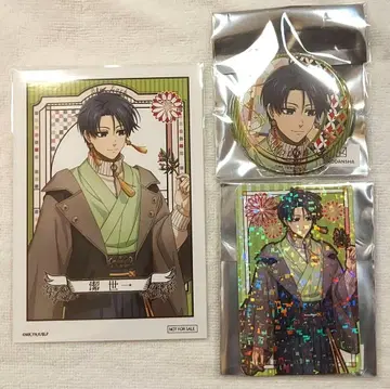 와양절충 이사기 요이치 3개 세트