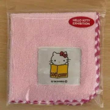 헬로키티전 한정판 핑크 타월 약 25cm