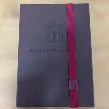 클래식 호텔 여권 4곳 도장 완료