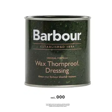 바버 오일 캔 멀티 컬러