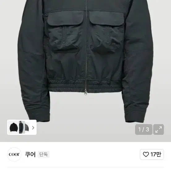 COOR | 쿠어 Coor CWU Reversible Flight Bomber XL on Bunjang Global