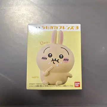 [토끼(밥)] 치이카와 프렌즈 3