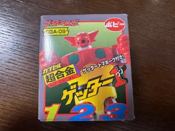 캡슐 초합금 겟타 1