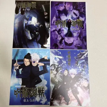 주술회전 제일복권 역대 키 비주얼 포스터 시부야 사변 회옥 옥절