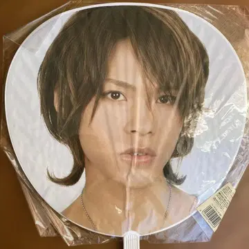 KAT-TUN 우에다 타츠야 카운트다운 콘서트 2008-2009 부채