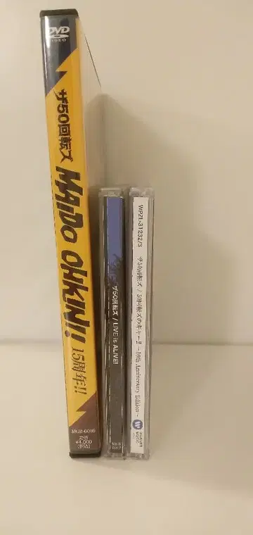 더 50회전즈 [ 3장 세트 ]