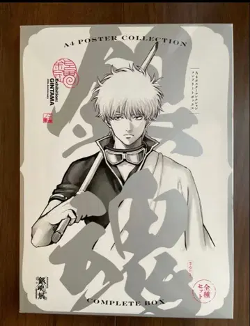 은혼전 A4 포스터 컬렉션 전종 세트