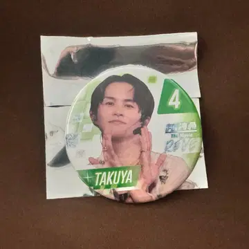 초특급 타쿠야 [ 초특급 The Movie RE:VE ] 캔 배지