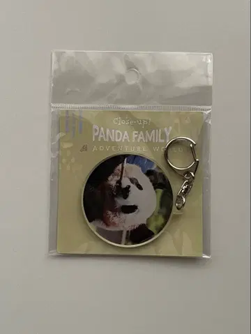 어드벤처 월드 량빈 아크릴 키링