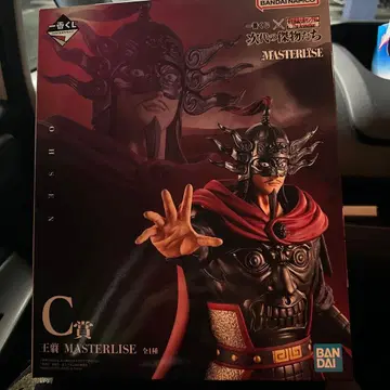 킹덤 제일복권 C상 왕전