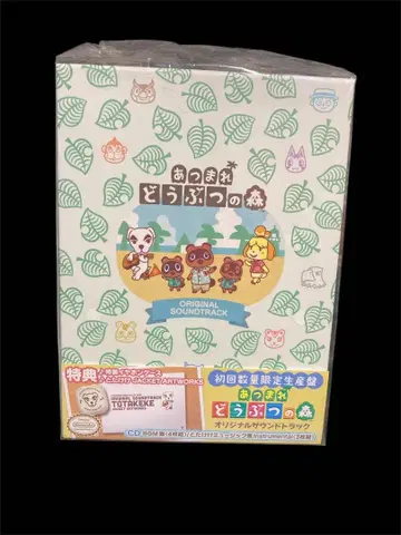 동물의 숲 오리지널 사운드트랙 7매 세트 초회 한정판!