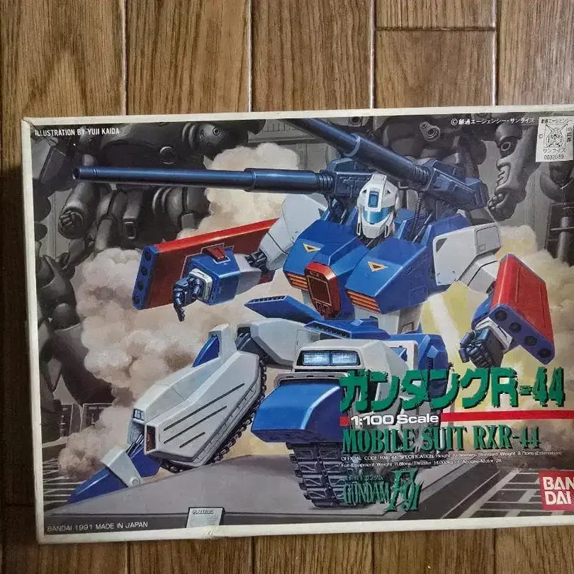 1번째 상품 이미지